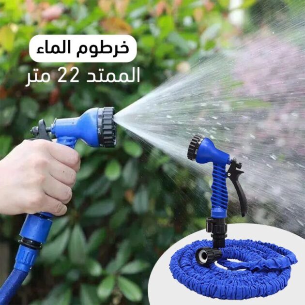 هوز ماء للحدائق