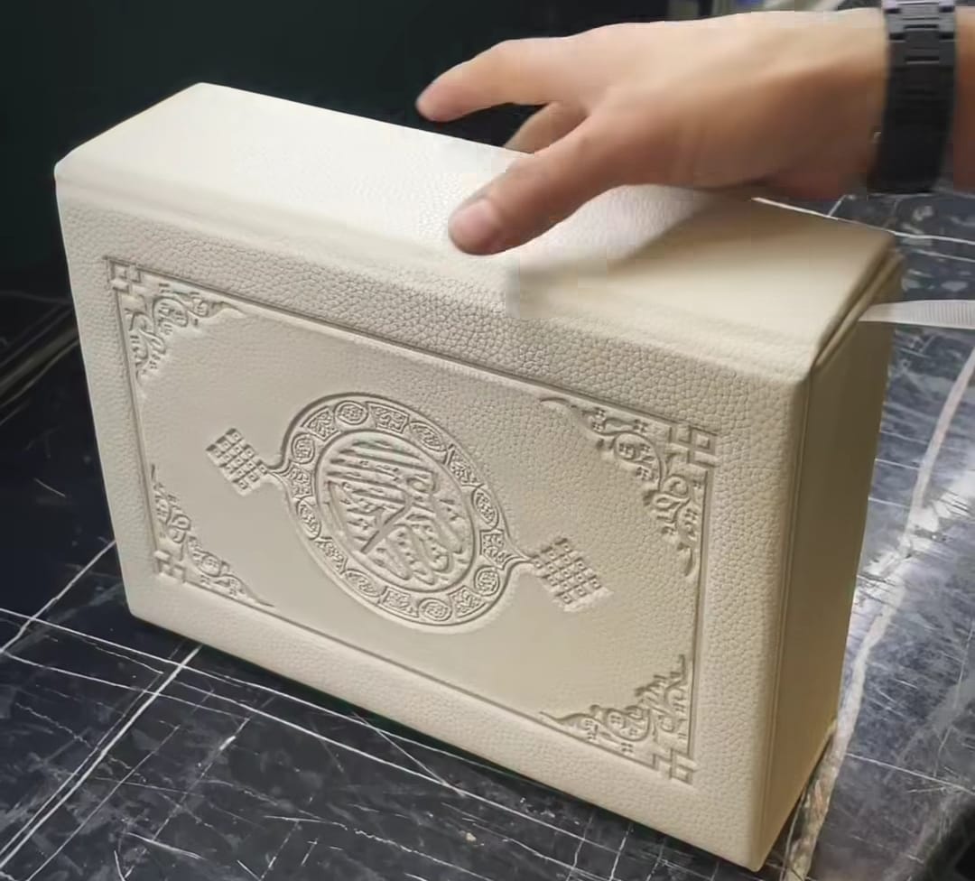 مصحف القرآن الكريم - الصورة 4