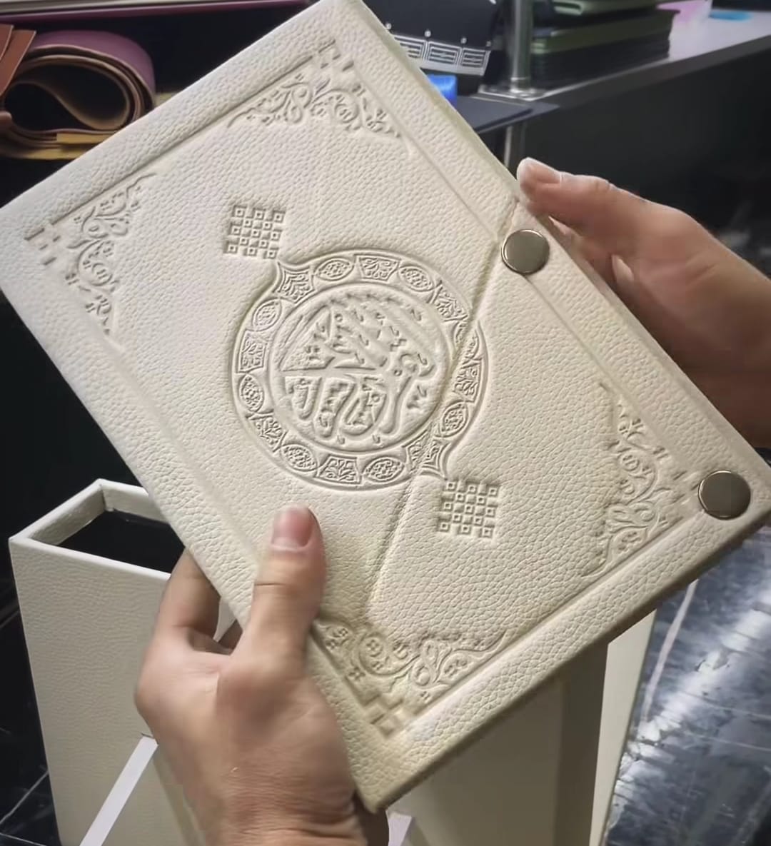 مصحف القرآن الكريم - الصورة 2